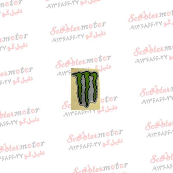 برچسب ژله ای مانستر سفید سبز