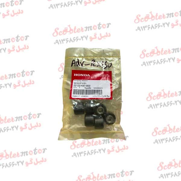ساچمه کلاچ (بوش کلاچ) غلطک 6 عددی هوندا adv,pcx 150 اصلی اندونزی