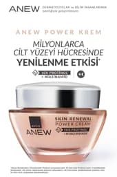 کرم صورت Avon | 1233767 اورجینال — تصویر ۲