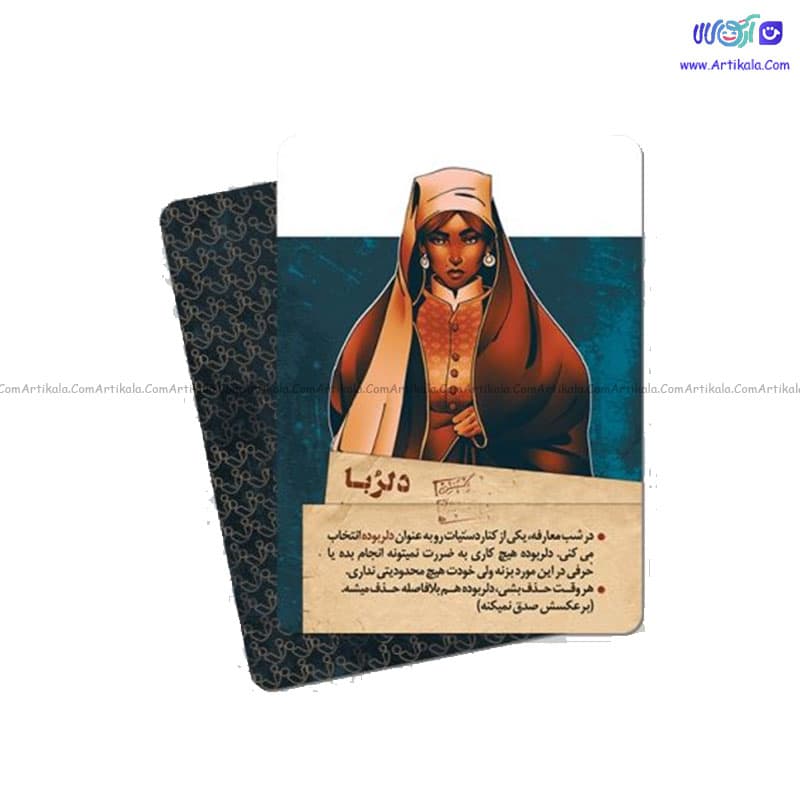 اکسپنشن بازی آخرین ایستگاه — تصویر ۲