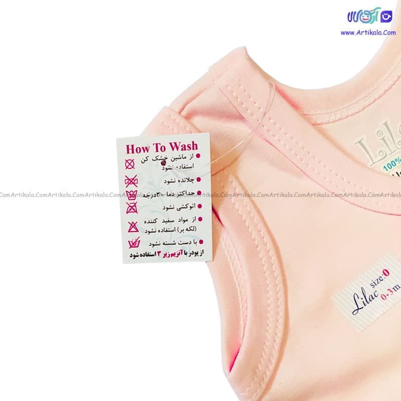 لباس رکابی نوزاد طرح‌ دختر و ماه برند Lilac — تصویر ۲