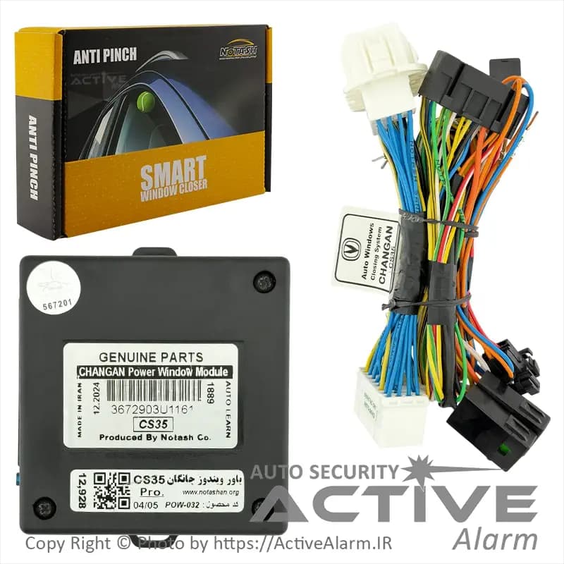 پاور ویندوز فابریک خودرو چانگان CS35 مدل Pro