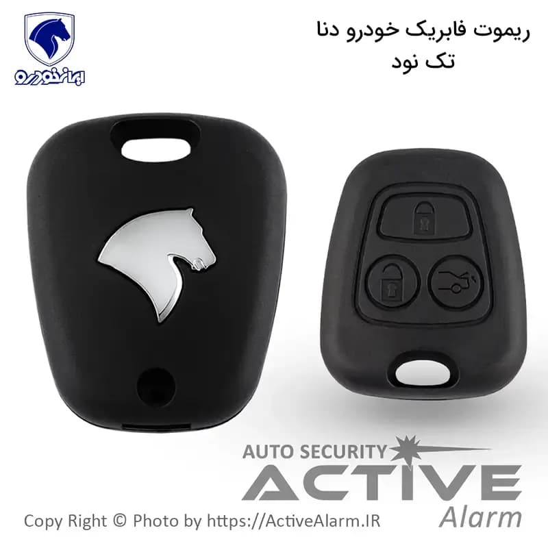 ریموت‌ فابریک‌ دنا (تک نود)