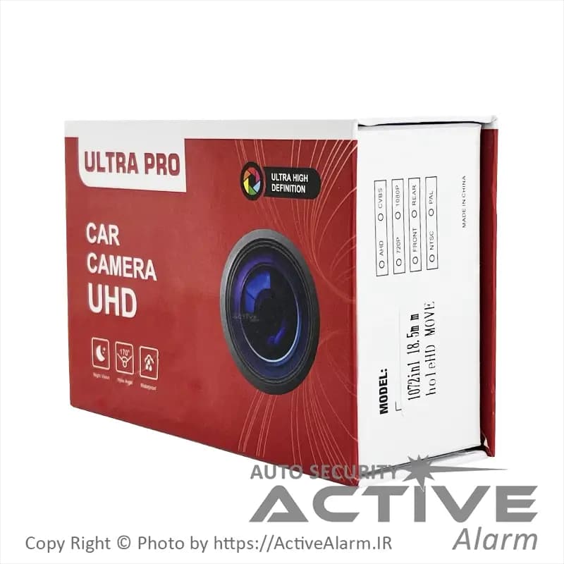 دوربین دنده عقب ساده دوکاره HD مدل Moving — تصویر ۲