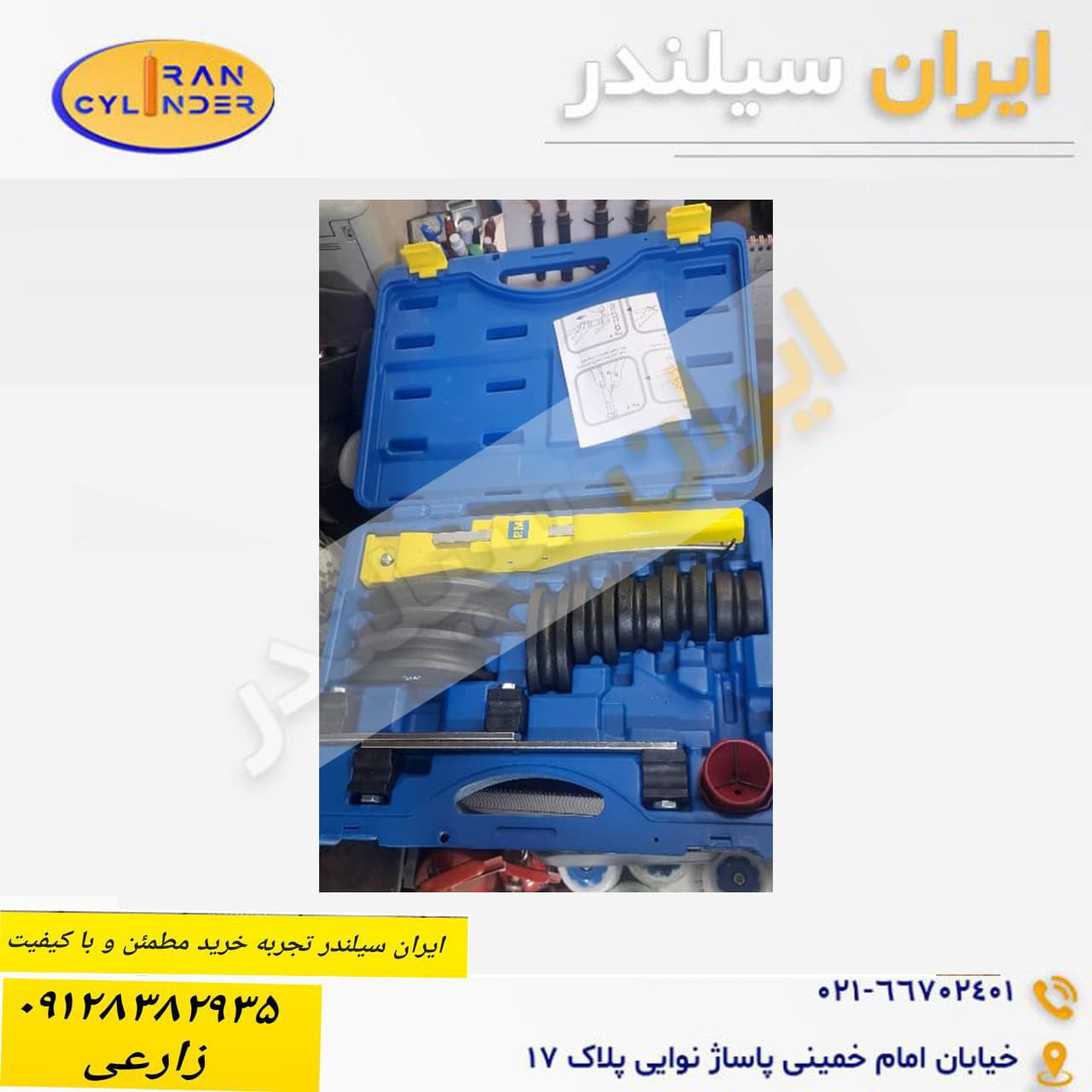 خم کن لوله پی ام تایوان
