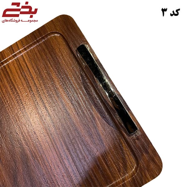سینی مربع و مستطیل بزرگ دسته طلایی — تصویر ۲