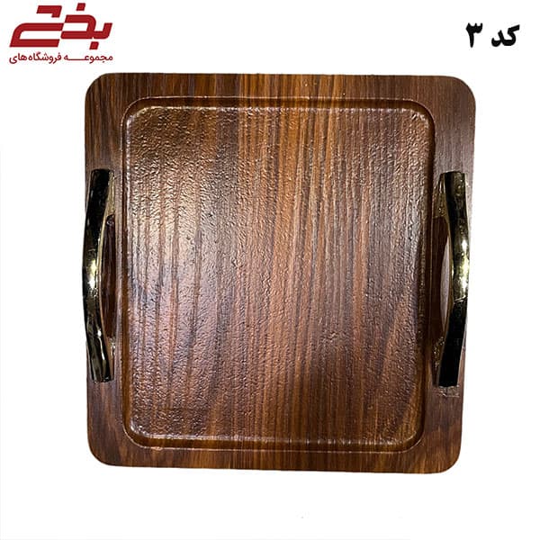 سینی مربع و مستطیل بزرگ دسته طلایی — تصویر ۷
