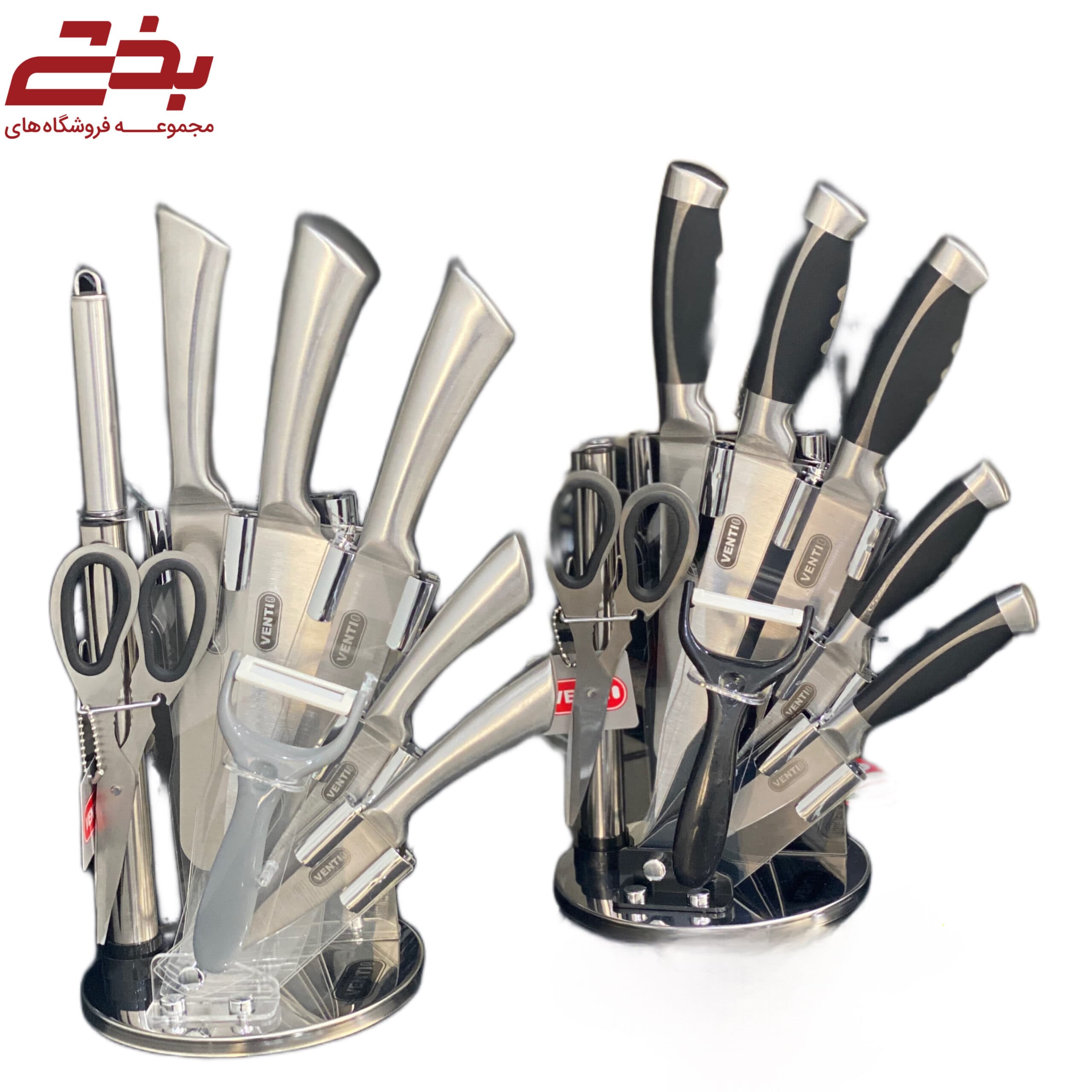 سرویس کارد و ساطور آشپزخانه ونتی