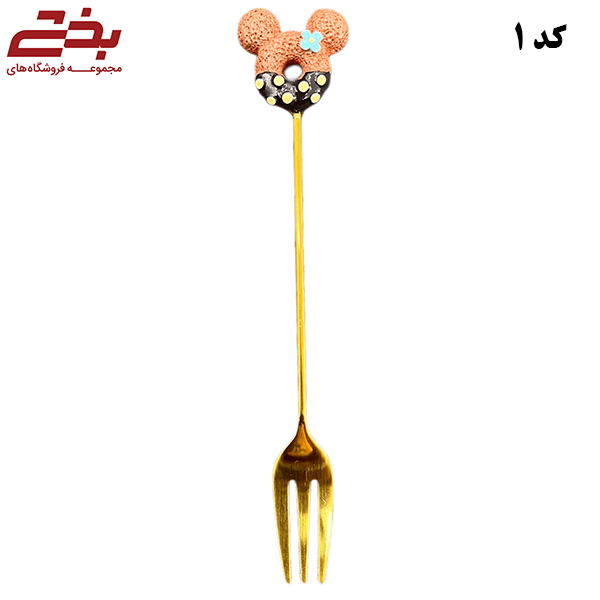 چنگال دونات تکی — تصویر ۲