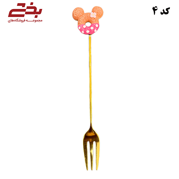 چنگال دونات تکی — تصویر ۵