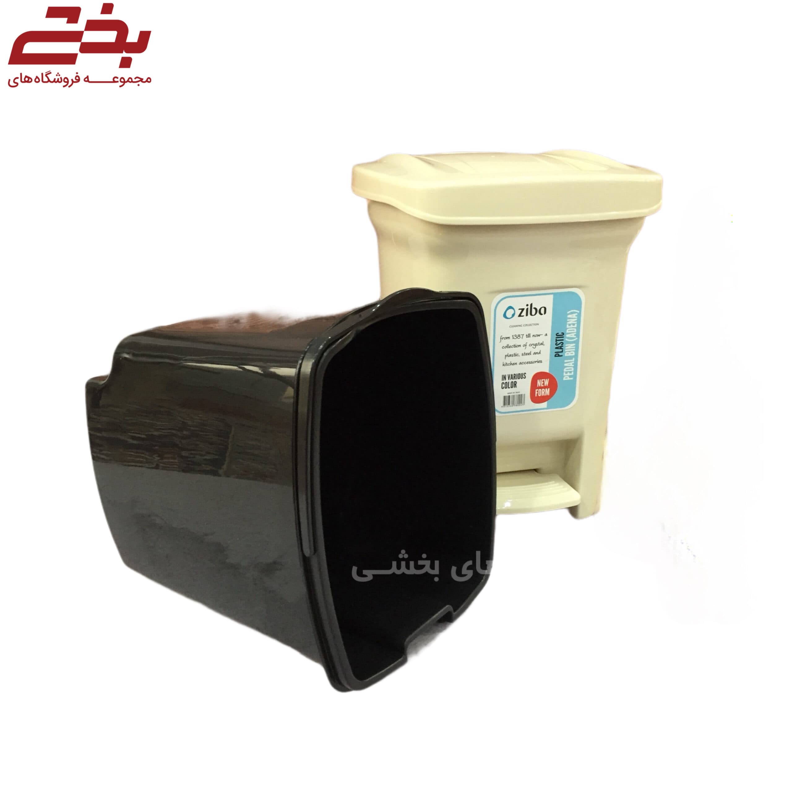 سطل پدالی مدل آدنا سایز 2 زیباسازان — تصویر ۲