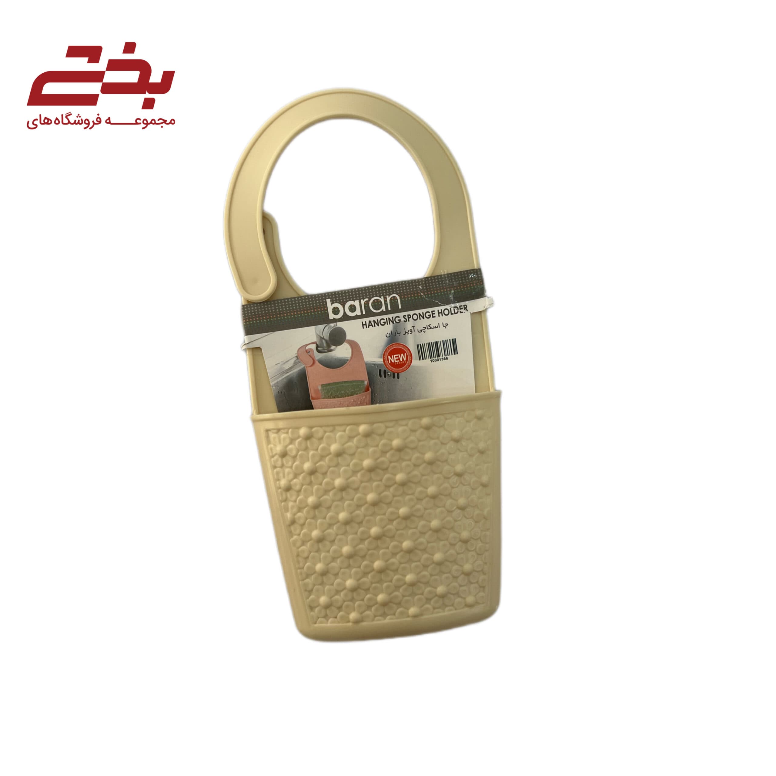 جااسکاجی آویزدار باران — تصویر ۶