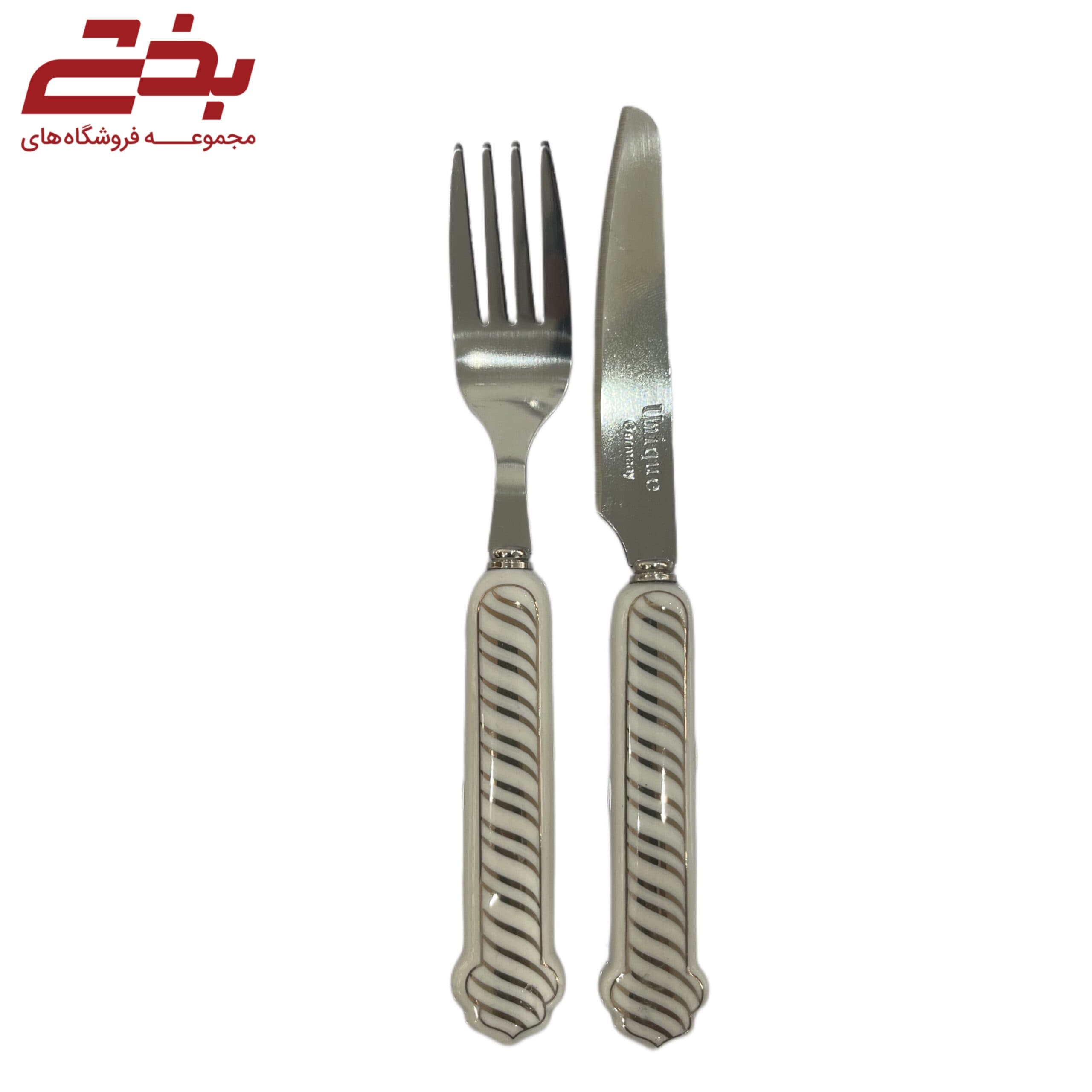 کارد و چنگال سرامیکی — تصویر ۴