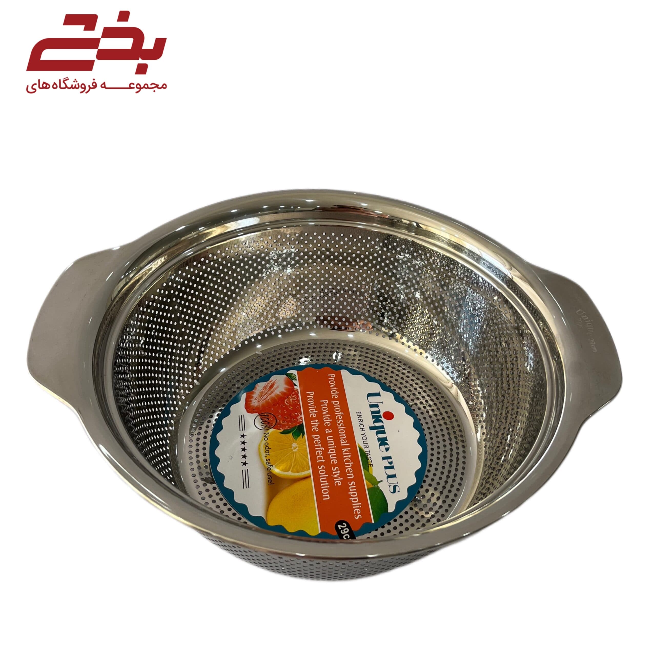 آبکش استیل اعلا 29 — تصویر ۳