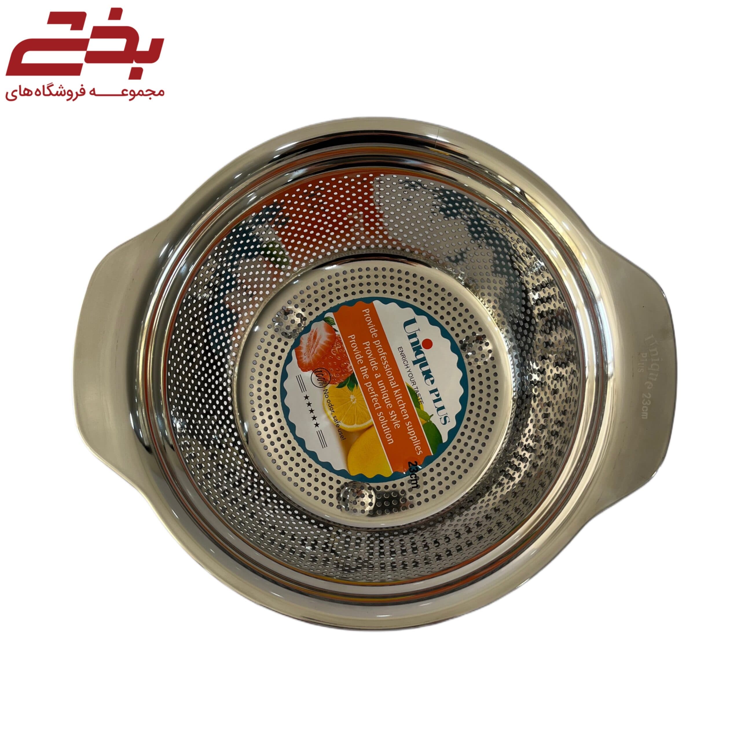 آبکش استیل اعلا 23