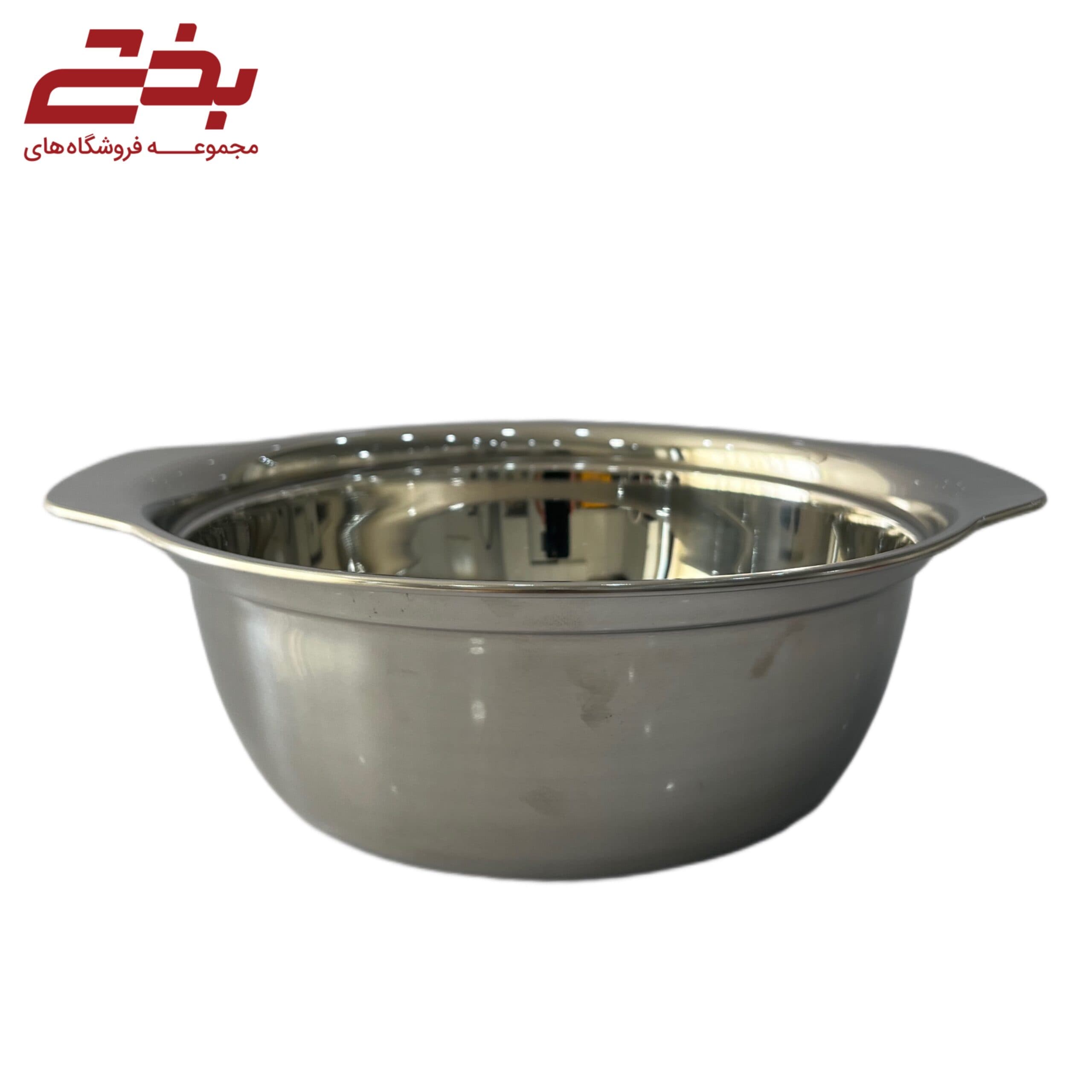 لگن استیل اعلا 25