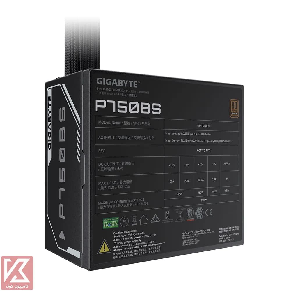 پاور گیگابایت 750 وات مدل P750BS — تصویر ۵