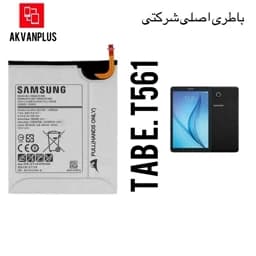 باطری گوشی تبلت سامسونگ Samsung Tab E(t560-t561) — تصویر ۲