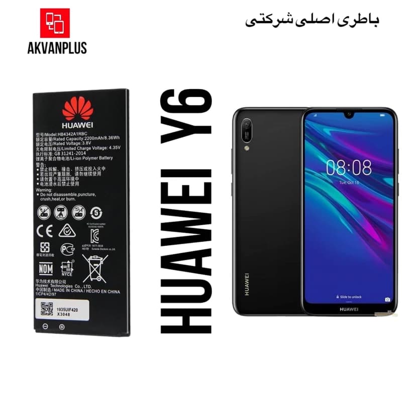 باطری گوشی هواوی HUAWEI Y6 با 9 ماه گارانتی
