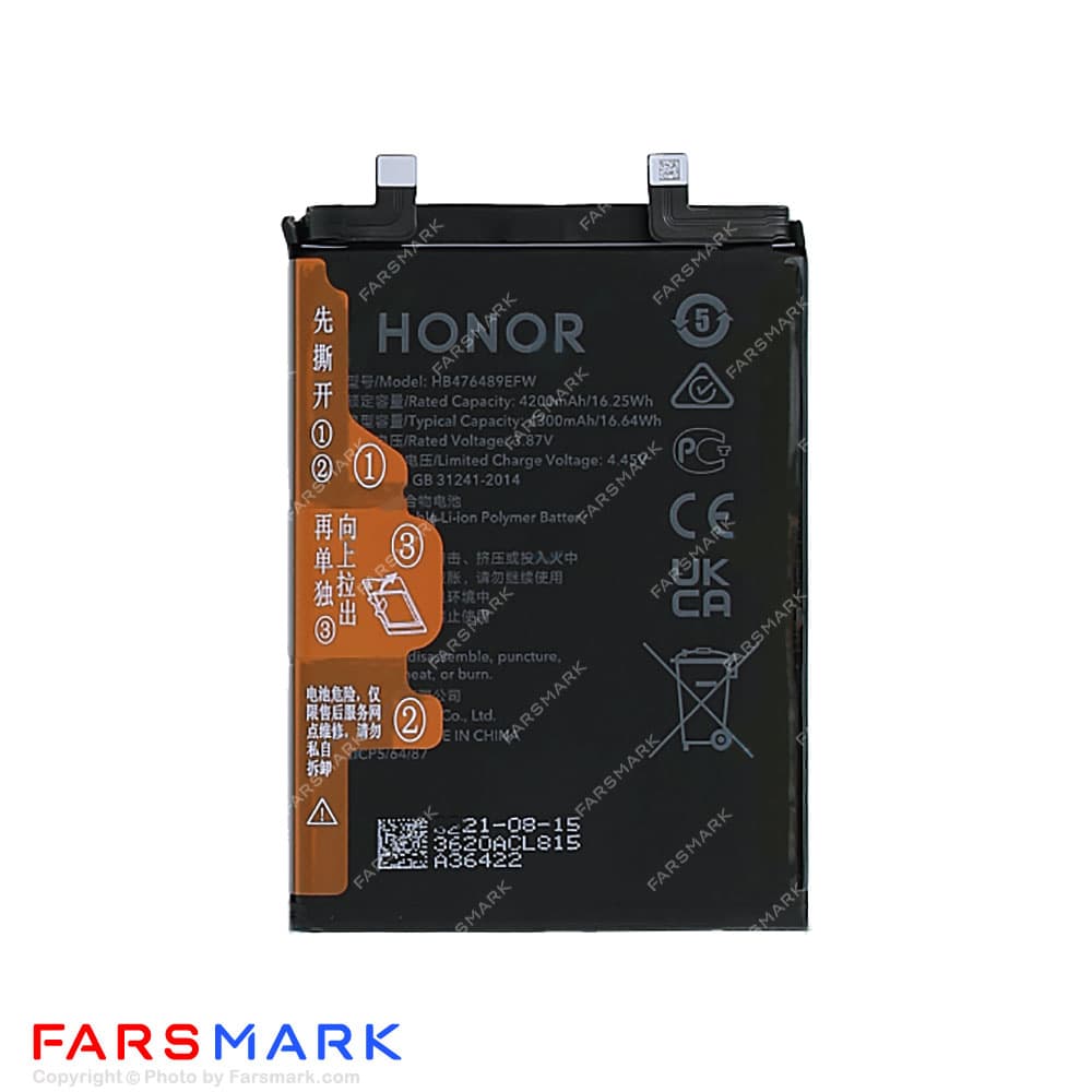 باتری اصلی گوشی آنر Honor 60 SE