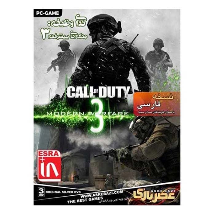 بازی Call Of Duty Modern Warfare 3 — تصویر ۲