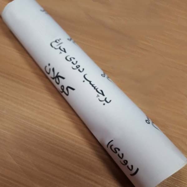 برچسب چراغ خودرو کوکلان کد 23 رول ۱ متری — تصویر ۲