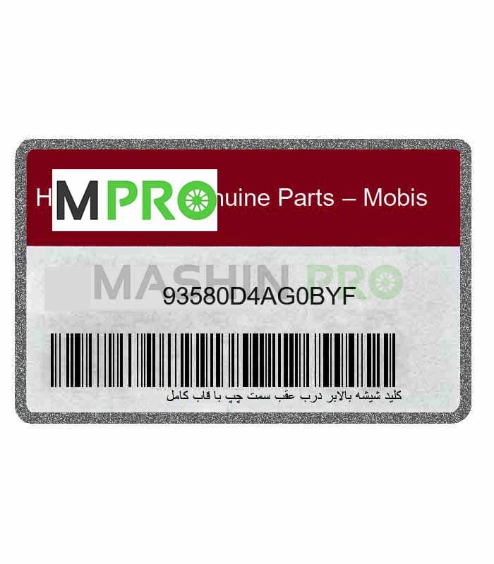 کلید شیشه بالابر درب عقب سمت چپ با قاب کامل