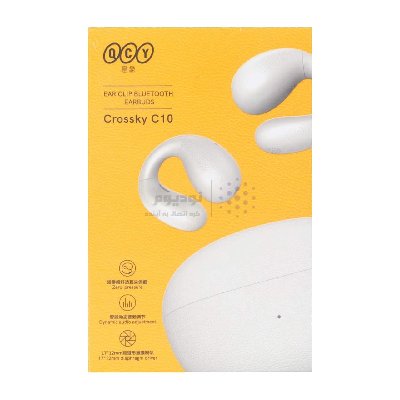 ایرفون بی سیم QCY مدل Crossky C10 – سفید (گارانتی 18 ماهه شرکتی) — تصویر ۷