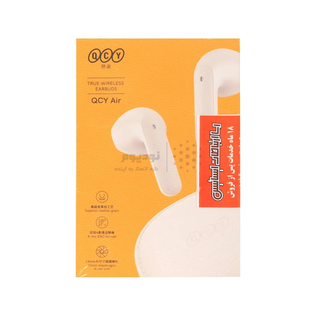 ایرفون بی سیم QCY مدل Air – سفید (گارانتی 18 ماهه شرکتی) — تصویر ۴