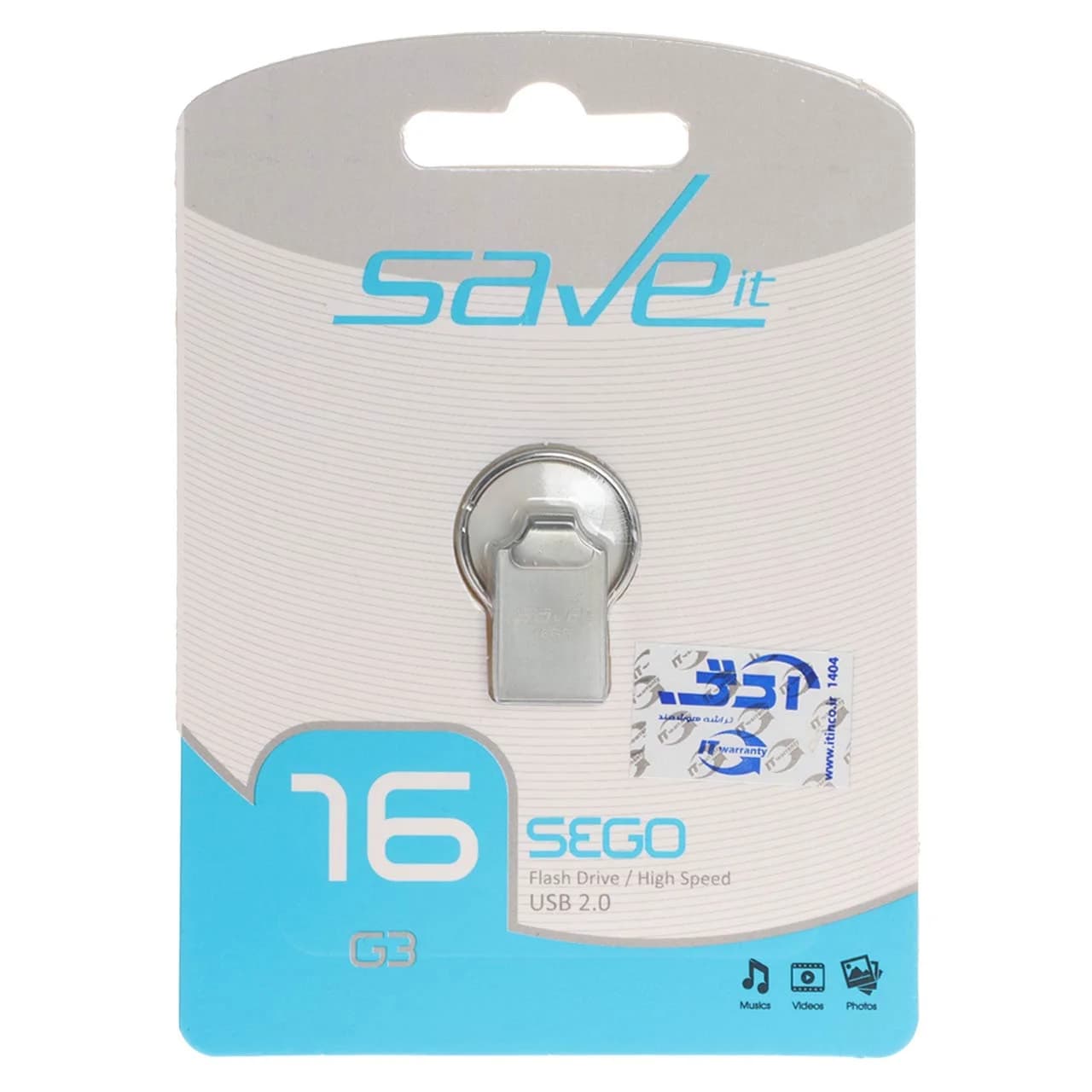 Save it Sego USB2.0 Flash Memory – 16GB نقره ای (گارانتی مادام العمر آی تین)