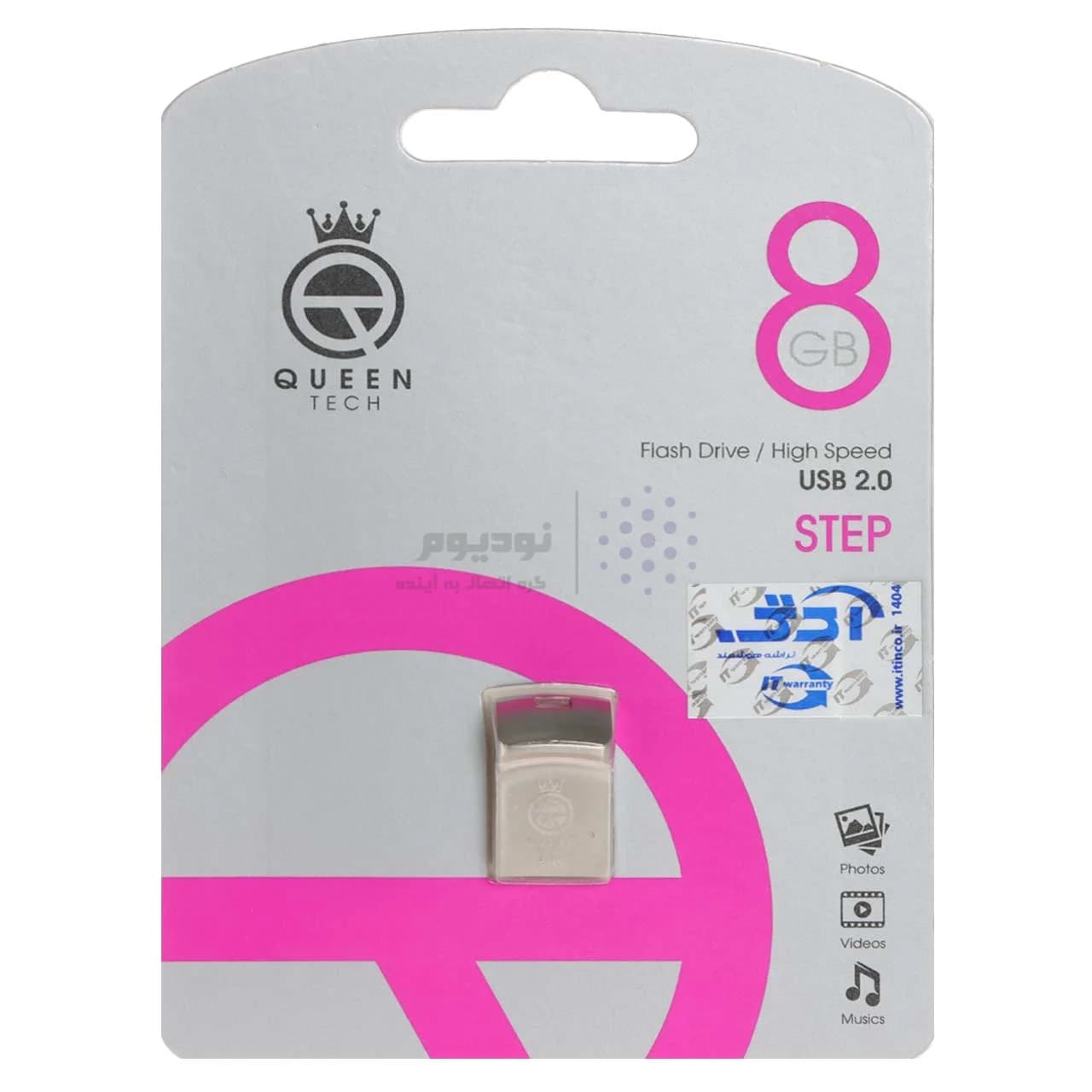 Queen Step USB2.0 Flash Memory – 8GB (گارانتی مادام العمر شرکت آی تین) — تصویر ۲