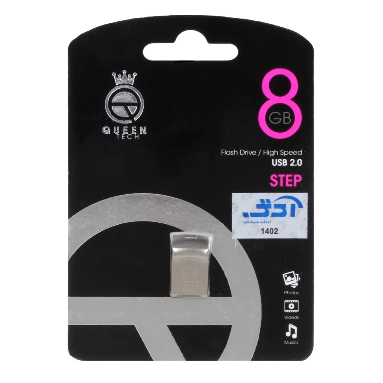 Queen Step USB2.0 Flash Memory – 8GB (گارانتی مادام العمر شرکت آی تین)