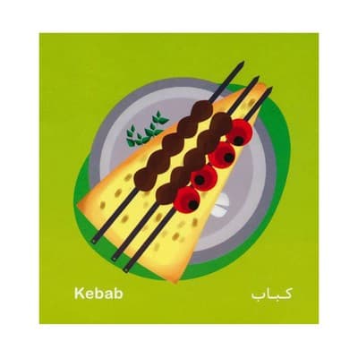 کتاب فرهنگ تصویری نی نی ها (غذاها) – شهر قلم — تصویر ۴