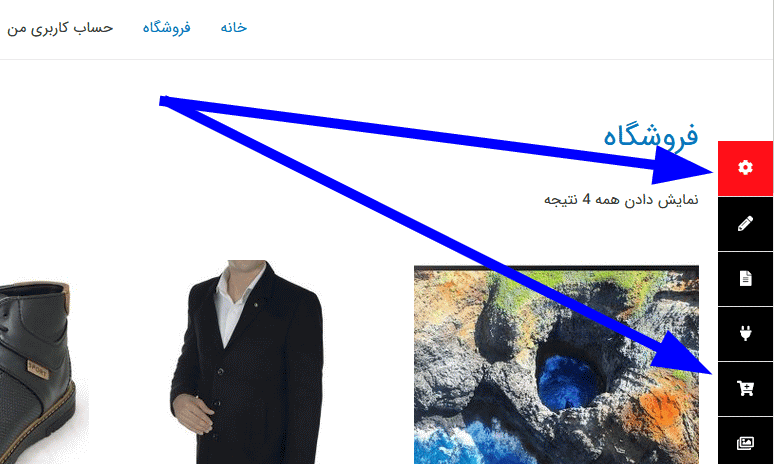 افزونه نوار مدیریت بهتر پرمیوم | Better Admin Bar PRO — تصویر ۲