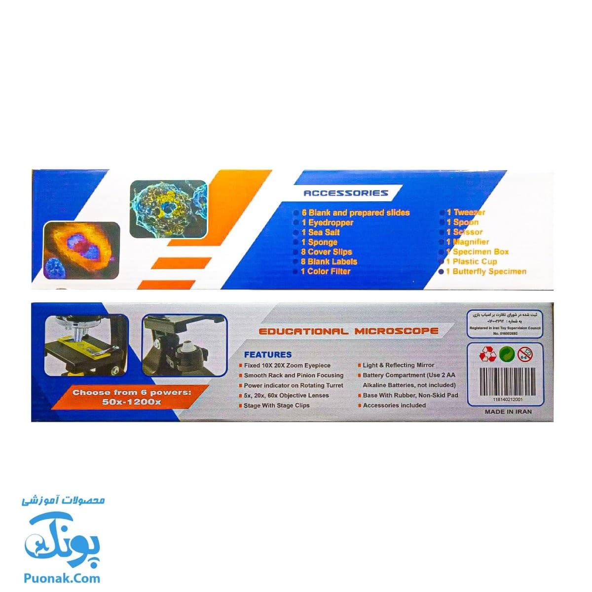 میکروسکوپ دانش آموزی مدیک مدل MH-۱۲۰۰ — تصویر ۸