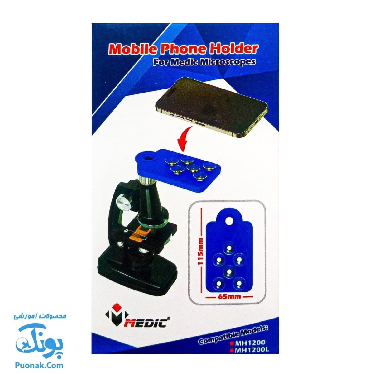 میکروسکوپ دانش آموزی مدیک مدل MH-۱۲۰۰ — تصویر ۳
