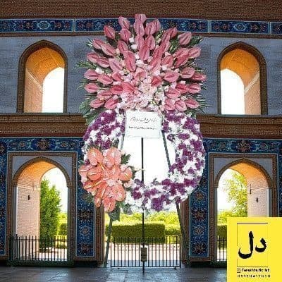 ارسال دسته گل برای کارخانه هیمالیا کرج