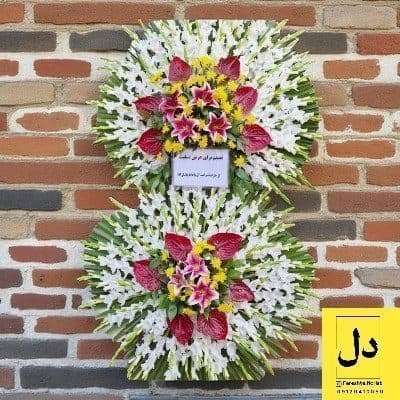 سفارش گل برای تحویل در باغ وحش های کرج