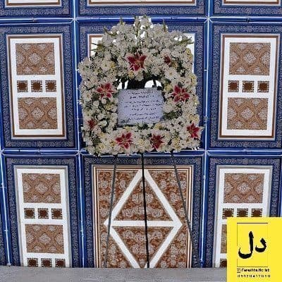 ارسال دسته گل برای باغ سیب کرج