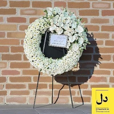 ارسال دسته گل برای باغ لاله ها در کرج