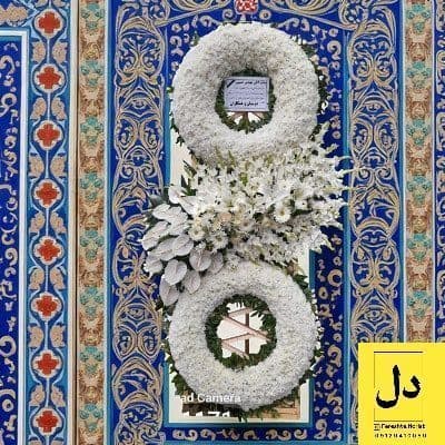 ارسال دسته گل برای باغ طاها در کرج