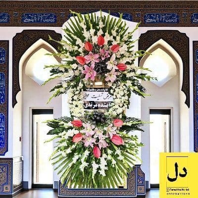 ارسال دسته گل برای باغ تالار نیلوفر کرج