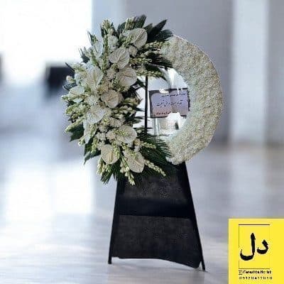 ارسال دسته گل برای باغ تالار شمس العماره کرج