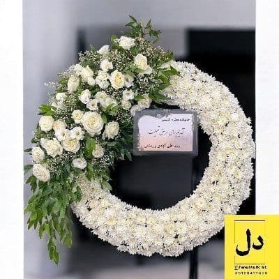 ارسال دسته گل برای باغ گلهای کرج