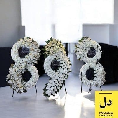 ارسال دسته گل برای باغ کرج