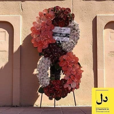 سفارش گل برای تحویل در موسسه نور کرج
