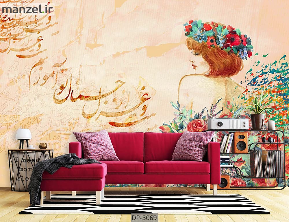 پوستر دیواری طرح چهره و شعر DP-3069