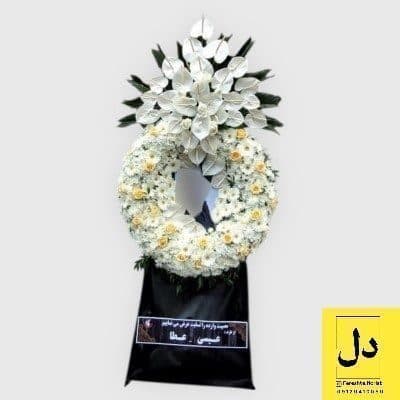 ارسال دسته گل برای اداره ثبت اسناد و املاک کرج ناحیه 1