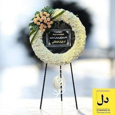 ارسال دسته گل برای اداره آب گلشهر کرج