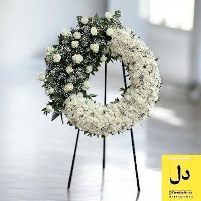 ارسال دسته گل برای اداره برق کمالشهر کرج